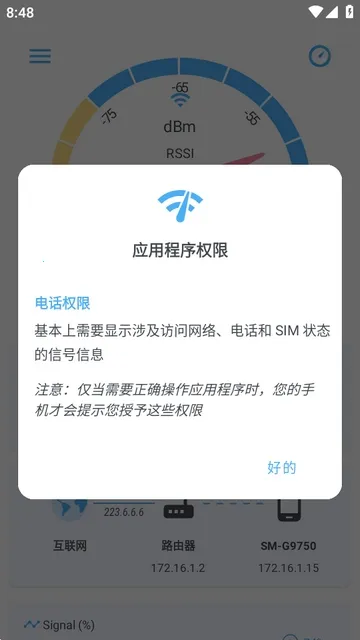 �����ź�2026�ٷ����°汾