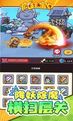 ��񱦱�2026���ذ�װv1.0 �ֻ����ͼ