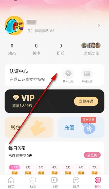 ����������ֻ���v3.4.20 ��Ѱ��ͼ