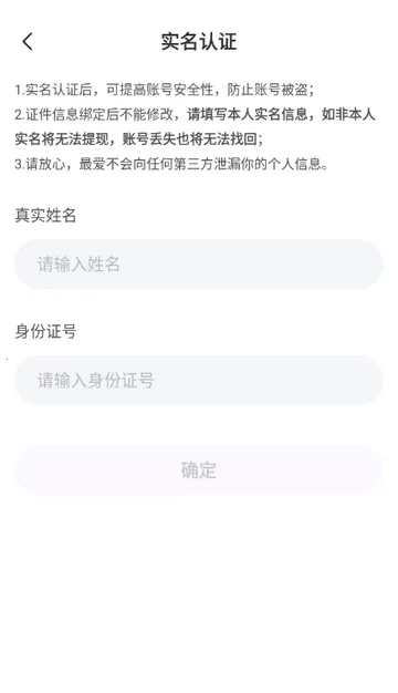 ����������ֻ���v3.4.20 ��Ѱ��ͼ