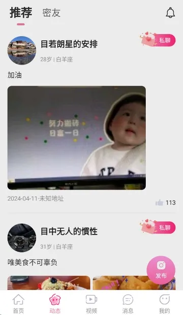 ����������ֻ���v3.4.20 ��Ѱ��ͼ