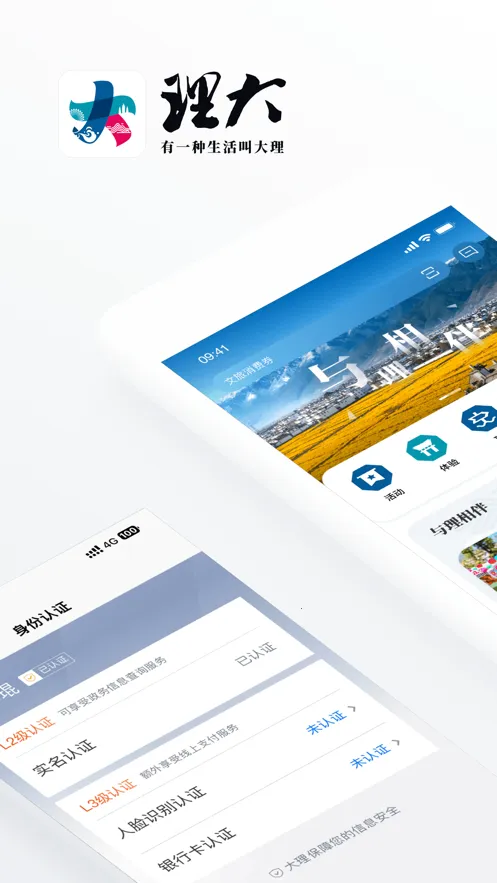 ����app��׿���ֻ���v2.1.1 �ֻ����ͼ