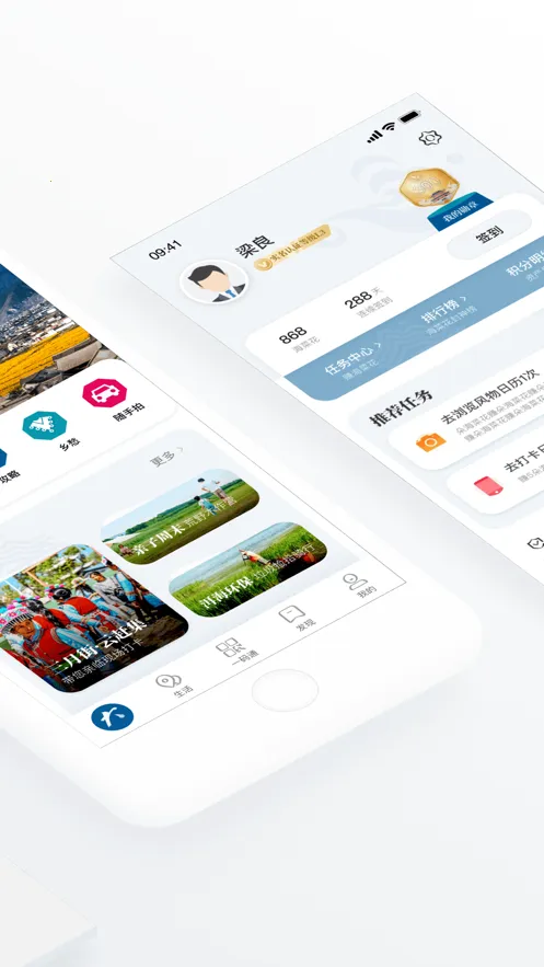 ����app��׿���ֻ���v2.1.1 �ֻ����ͼ