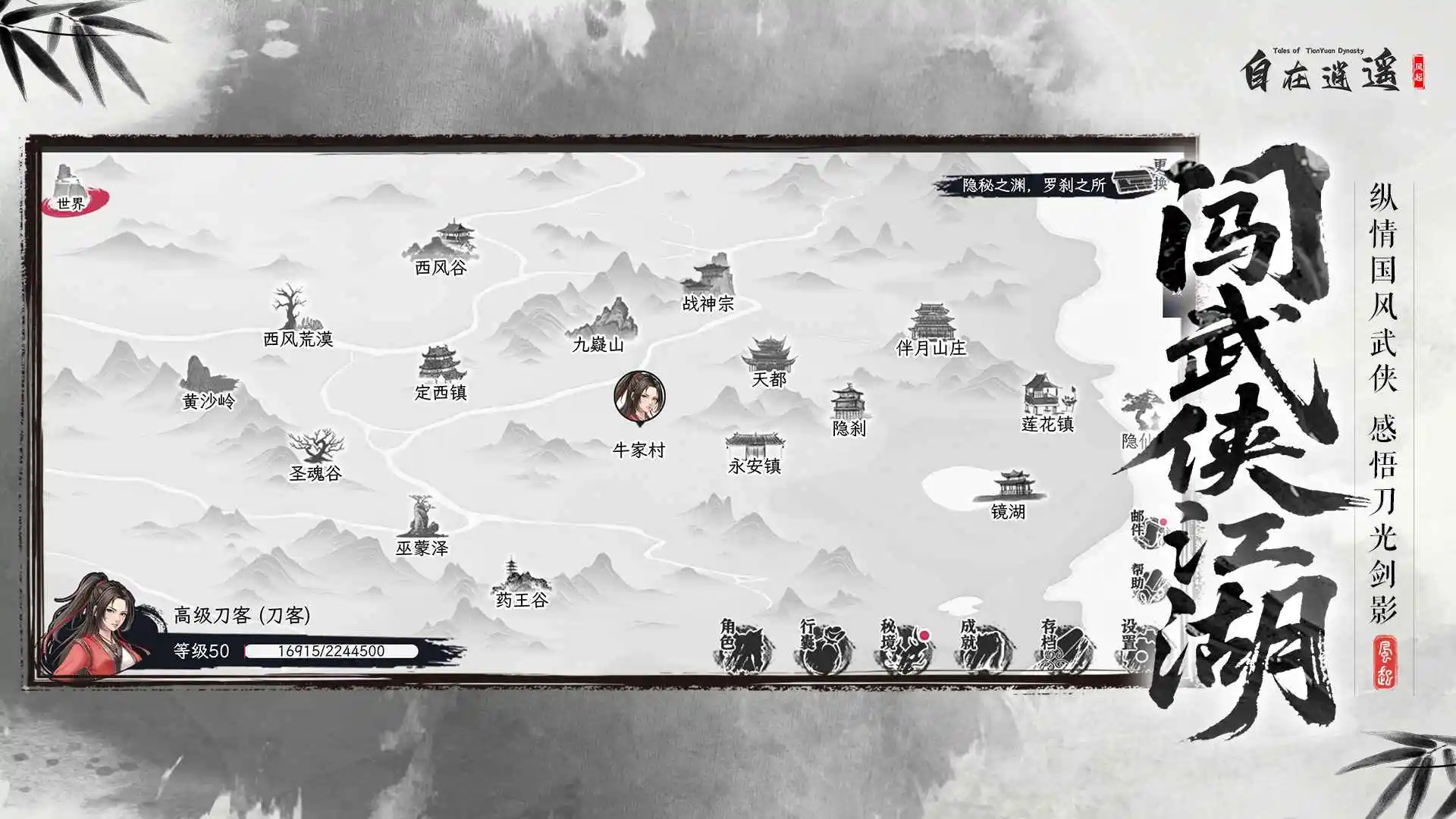 ������ң������2026�ٷ�����v5.7.5 ��Ѱ��ͼ