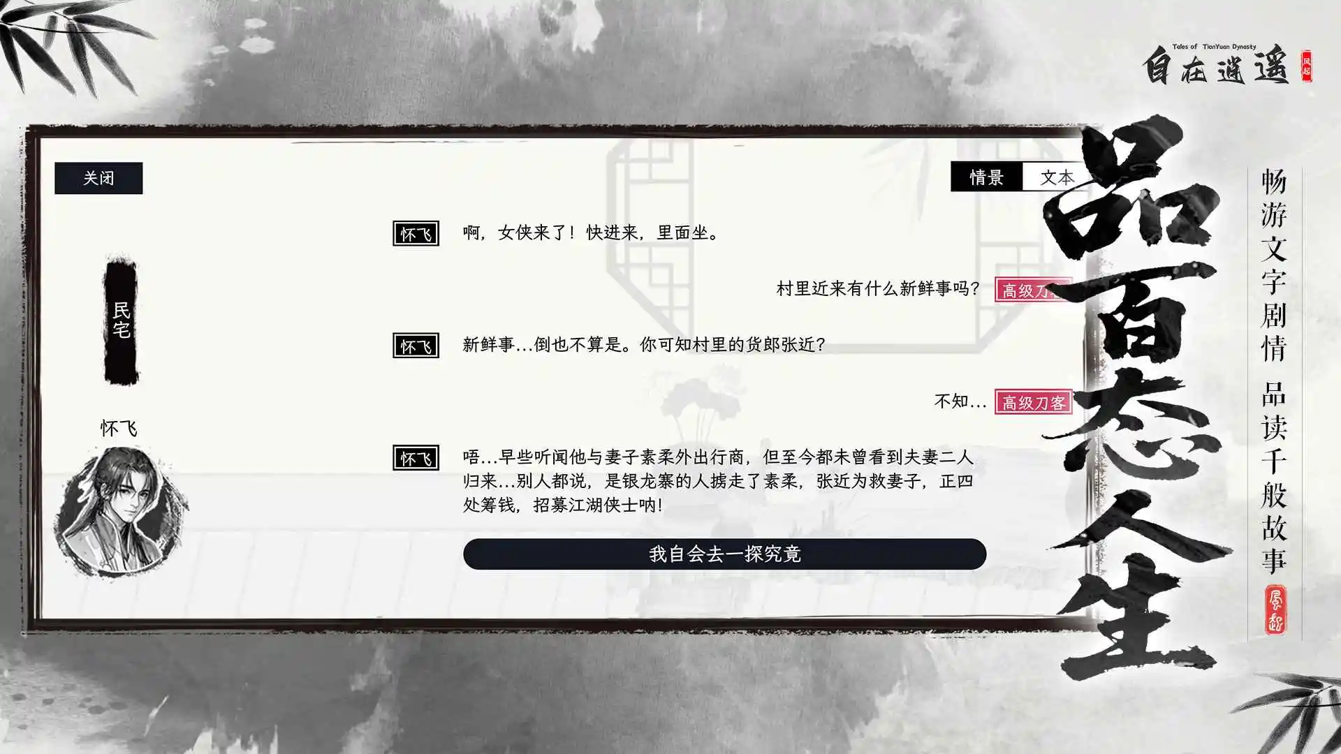 ������ң������2026�ٷ�����v5.7.5 ��Ѱ��ͼ