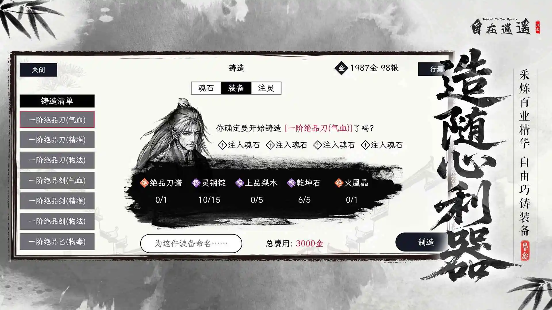 ������ң������2026�ٷ�����v5.7.5 ��Ѱ��ͼ