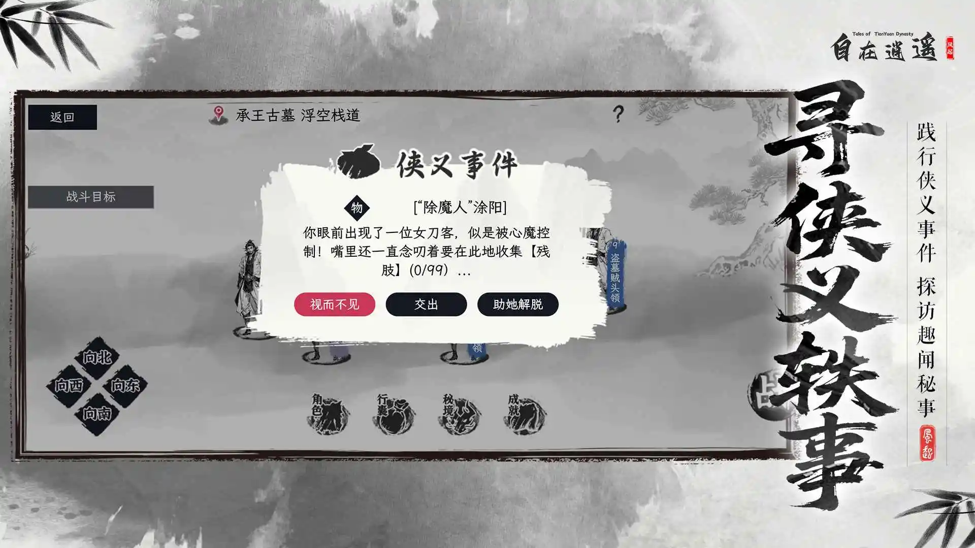 ������ң������2026�ٷ�����v5.7.5 ��Ѱ��ͼ