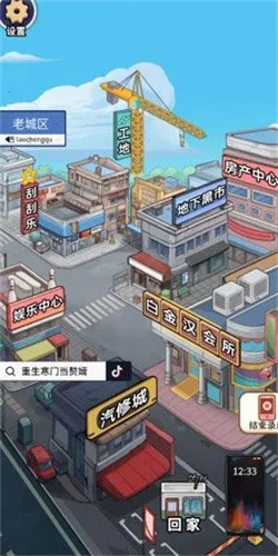 �������ŵ�׸���ƽ�����ò˵�v1.0.1 ��Ѱ��ͼ