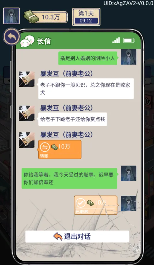 �������ŵ�׸���ƽ�����ò˵�v1.0.1 ��Ѱ��ͼ