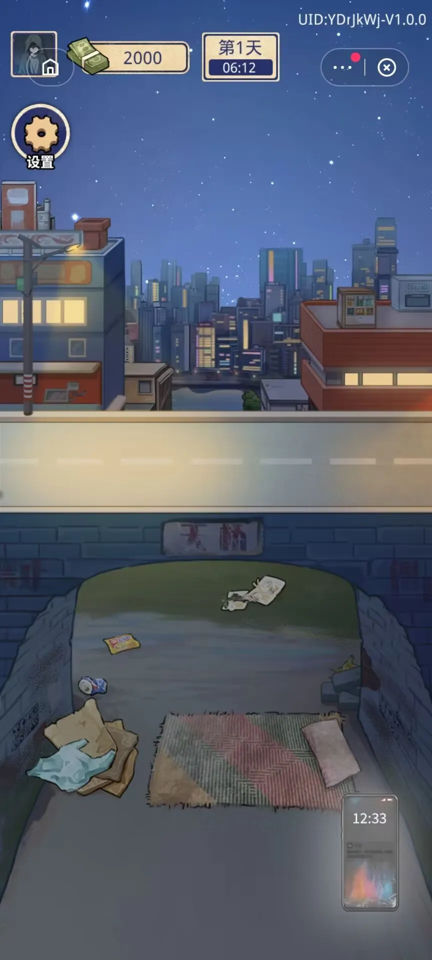 �������ŵ�׸���ƽ�����ò˵�v1.0.1 ��Ѱ��ͼ