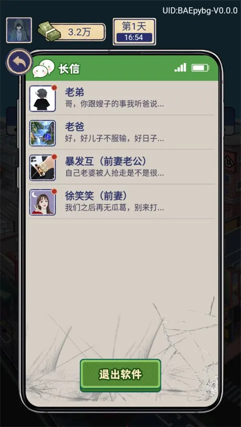 �������ŵ�׸���ƽ�����ò˵�