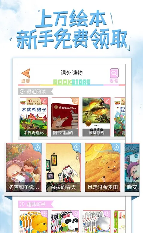 �ðְ�ѧϰ�������ֻ���v11.0.6 ��׿���ͼ