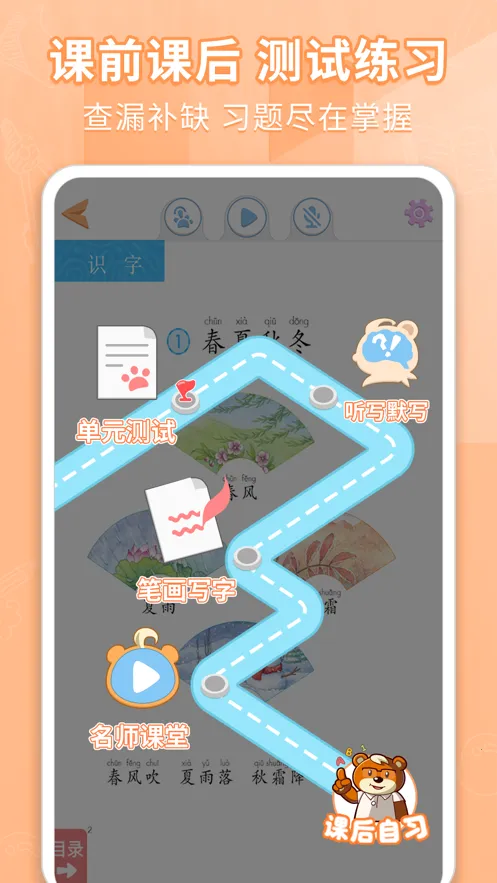 �ðְ�ѧϰ�������ֻ���v11.0.6 ��׿���ͼ