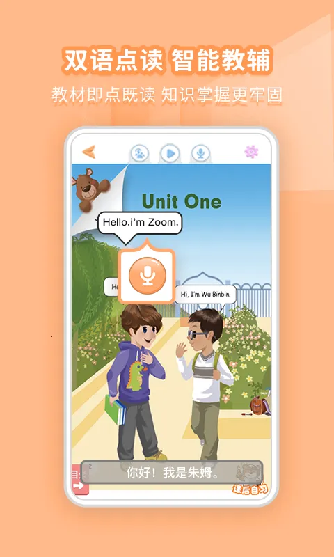 �ðְ�ѧϰ�������ֻ���v11.0.6 ��׿���ͼ