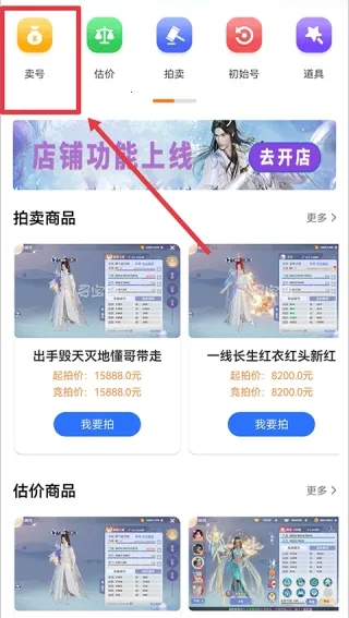 ������Ϸ����(������Ϸ����ƽ̨)