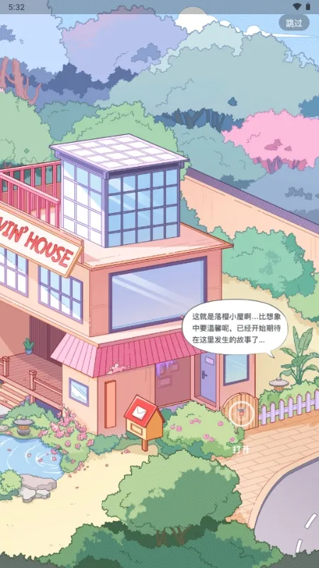 ��ӣС�ݵ�ƽ������Lovin(OC������Ϸ)v1.1.0 �ٷ������ͼ