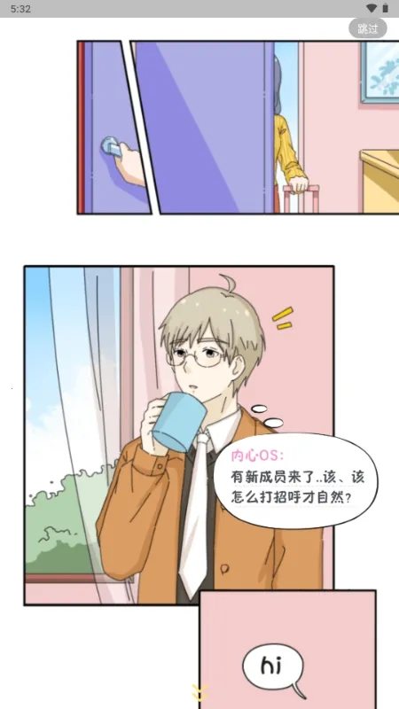 ��ӣС�ݵ�ƽ������Lovin(OC������Ϸ)v1.1.0 �ٷ������ͼ