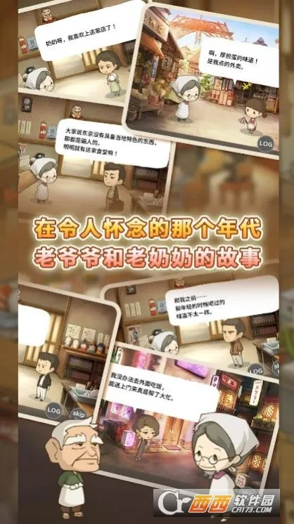 �����ʳ�ù���4��������v1.0.8 ��Ѱ��ͼ