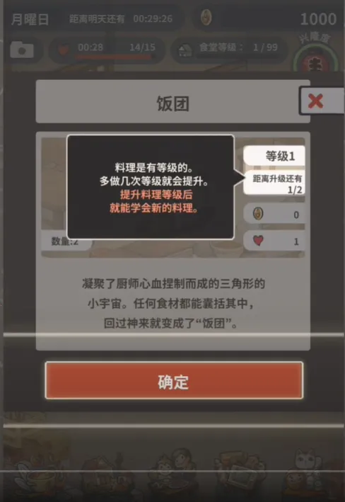 �����ʳ�ù���4��������