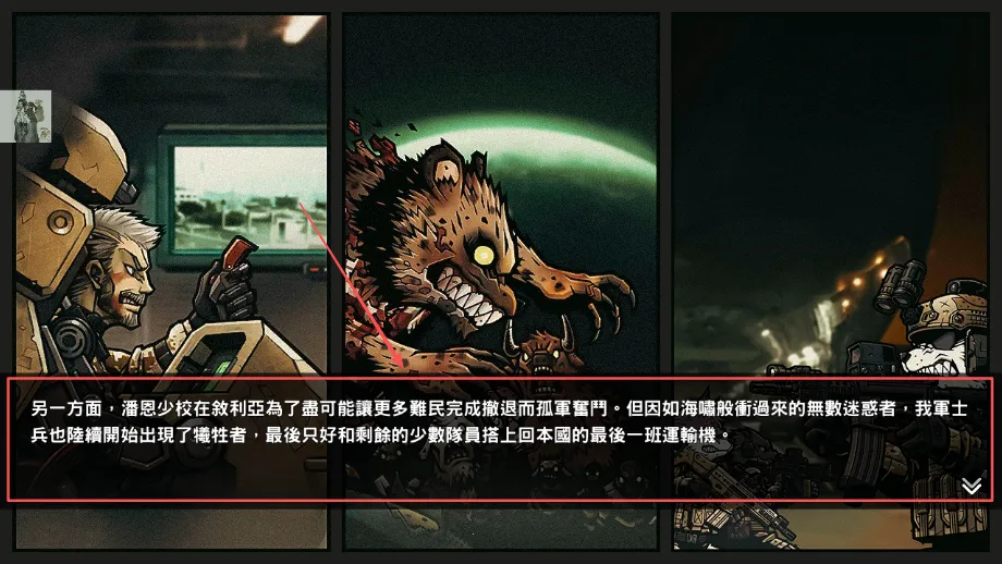 ����ս��2��ʾ¼�޸���