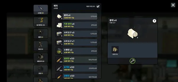 ����ս��2��ʾ¼�޸���