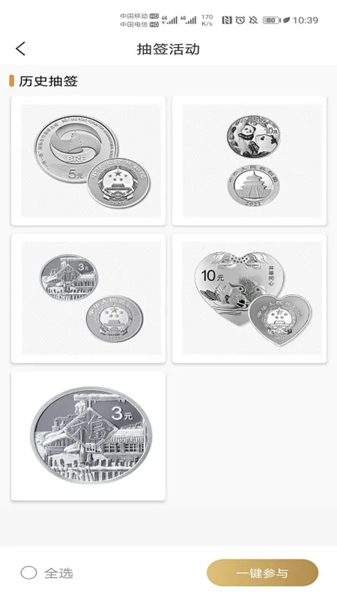 �������app(����ҹ���ƽ̨)v1.2.31 �ٷ������ͼ