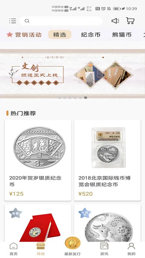 �������app(����ҹ���ƽ̨)v1.2.31 �ٷ������ͼ