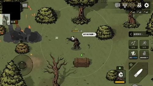 ����ս��2��ʾ¼����˼�ƽ��v3.3.0 ��Ѱ��ͼ