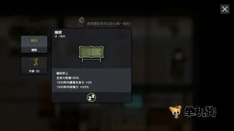 ����ս��2��ʾ¼����˼�ƽ��