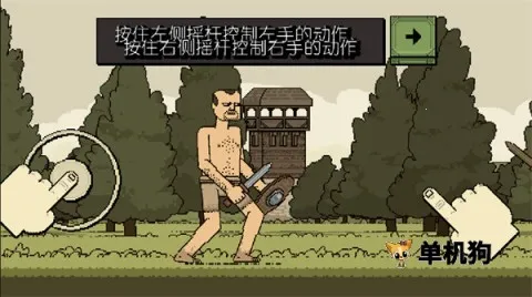 �����Ļ쵰��Ϸ�ƽ�����޽��