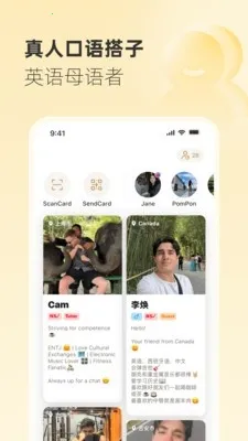 Gusto����˵(����ѧϰ����)v2.45.0 ��׿���ͼ