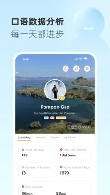 Gusto����˵(����ѧϰ����)v2.45.0 ��׿���ͼ