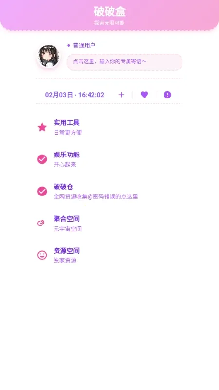 ���Ʋֿ�2026�ٷ����°汾v1.7 ��Ѱ��ͼ