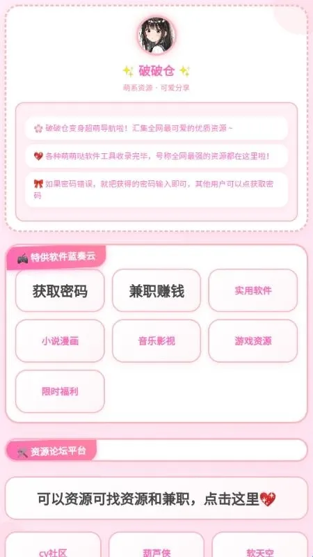 ���Ʋֿ�2026�ٷ����°汾