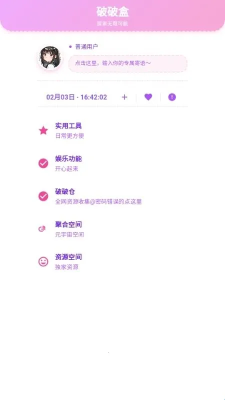 ���Ʋֿ�2026�ٷ����°汾