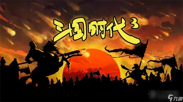 ����ʱ��3����