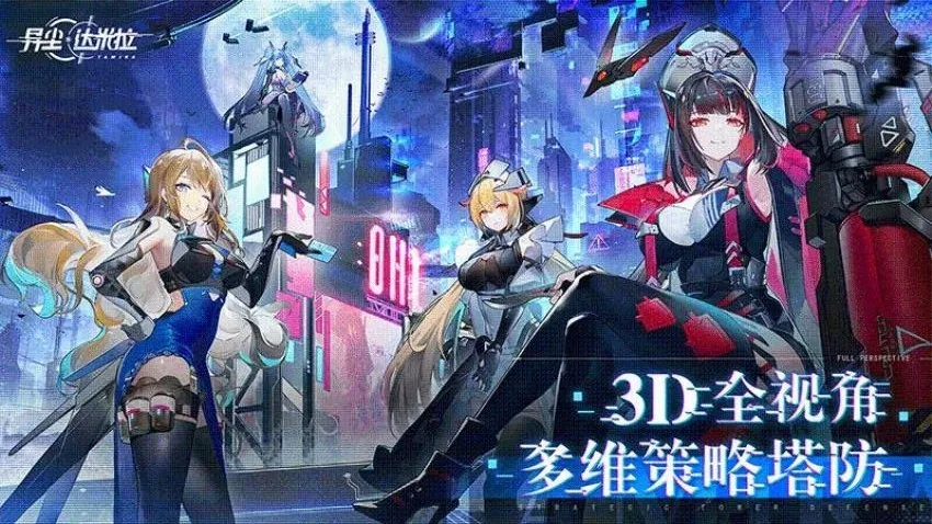 �쳾�����������ڹ������v1.37.130930 �ٷ������ͼ