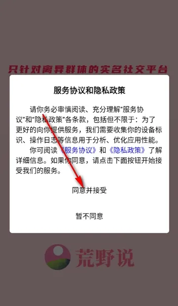 ��Ұ˵����ƽ̨�����ֻ���