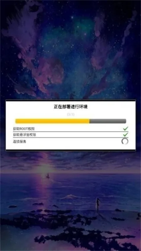 ����ȻΨ�갲׿���ֻ���v21.0 �ֻ����ͼ