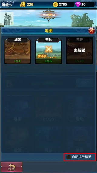 �һ�Ӣ�۵�����2026�ٷ�����