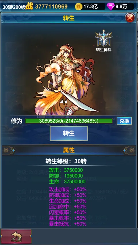 �һ�Ӣ�۵�����2026�ٷ�����v1.1.9 �ֻ����ͼ