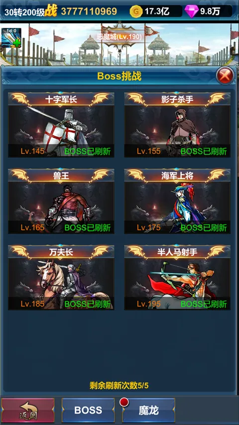 �һ�Ӣ�۵�����2026�ٷ�����v1.1.9 �ֻ����ͼ