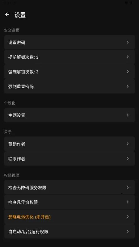 ����Ӧ���������ֻ���v1.0 �ٷ������ͼ