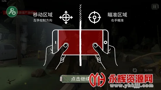 ��ʬ2����v3.45.0 �ٷ������ͼ