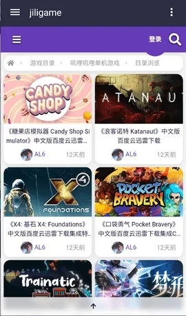 JiliGame(����Ԫ��Ϸƽ̨)v1.3 �ٷ������ͼ