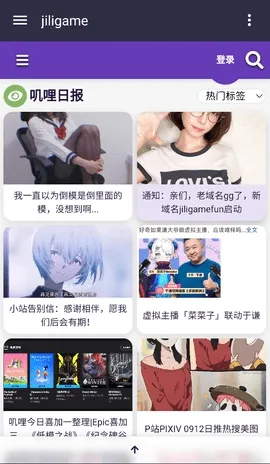 JiliGame(����Ԫ��Ϸƽ̨)v1.3 �ٷ������ͼ