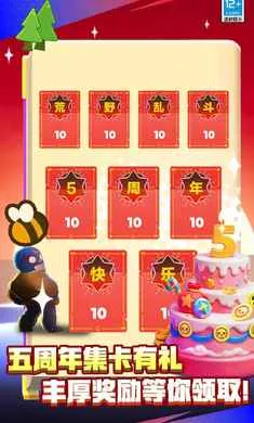 ��Ұ�Ҷ�-��Ӣ�۵ǳ�2026�ٷ����°汾v65.115.3 �ٷ������ͼ