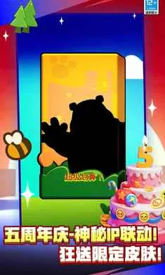 ��Ұ�Ҷ�-��Ӣ�۵ǳ�2026�ٷ����°汾v65.115.3 �ٷ������ͼ