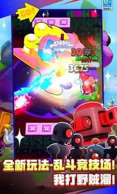 ��Ұ�Ҷ�-��Ӣ�۵ǳ�2026�ٷ����°汾v65.115.3 �ٷ������ͼ