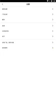 ��ʨ�����BL2026���°汾v1.0.112 �ֻ����ͼ